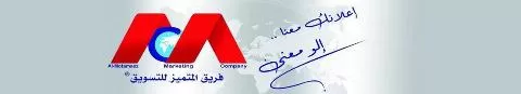 فريق المتميز للتسويق 
