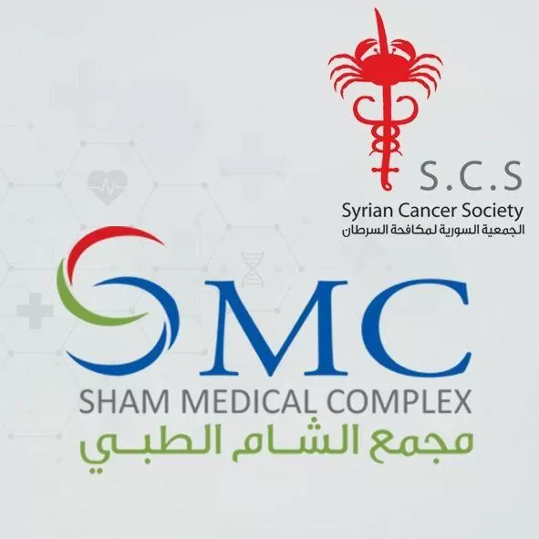 مجمع الشام الطبي 