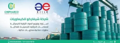 Chivarco Chemicals